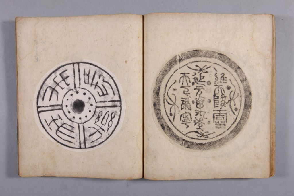 图片[42]-Yellow Book of Changes in the Qing Dynasty-China Archive